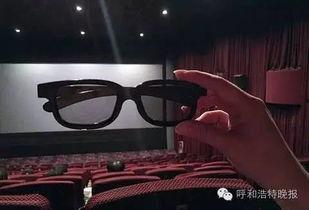 大地影院眼镜,观影新体验，视觉盛宴的守护者