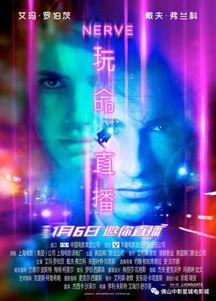 星天龙影院影讯,精彩大片轮番上映,观影指南一网打尽